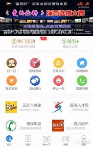 微泗洪 一站式房地產(chǎn)信息咨詢平臺與安卓版下載指南